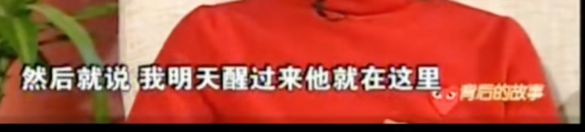 周星驰访谈7